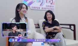 金星娱乐圈吃瓜视频,揭秘明星幕后故事，吃瓜视频带你领略娱乐圈风云