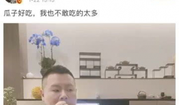 娱乐圈dq的瓜为什么不敢吃,揭秘不敢吃的真相