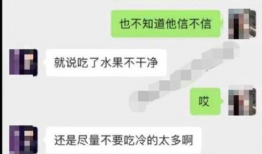 爆料吃瓜 聊天记录,吃瓜聊天记录背后的真相揭晓