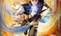 玄机科技的所有动漫,穿越时空的奇幻之旅