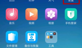 oppoa91快手怎么直播,OPPO A91快手直播轻松上手指南