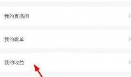 91直播怎么提现,轻松实现收益变现